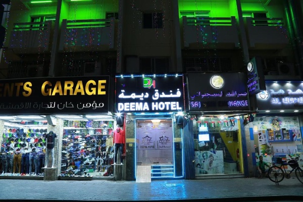 Deema Hotel image 12