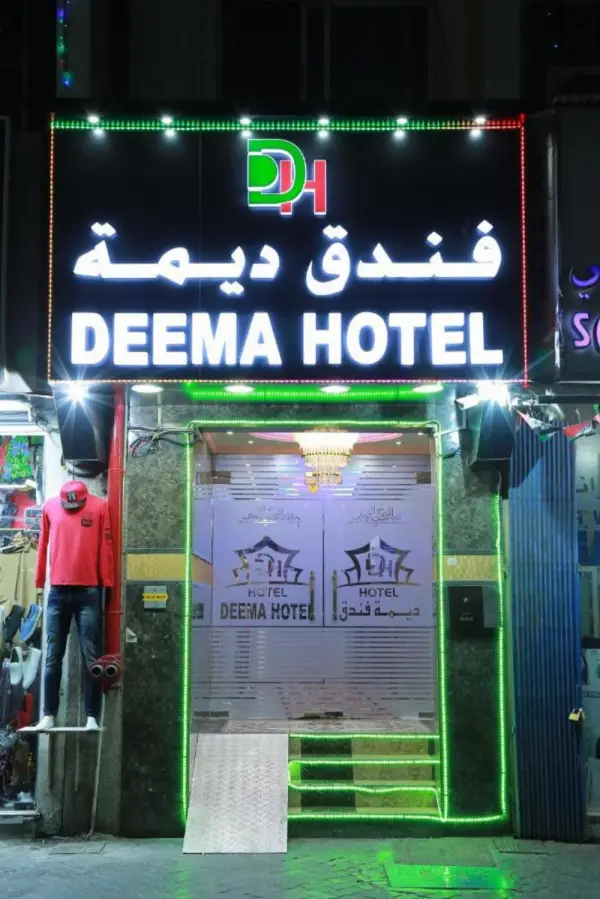 Deema Hotel 7